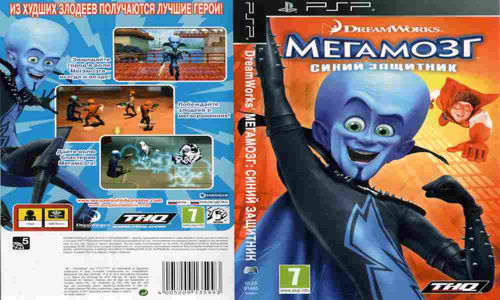 Игра Мегамозг Синий защитник, Sony PSP, 178-44, Баград.рф